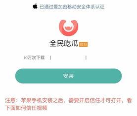 吃瓜论坛有哪些软件,盘点热门软件助力网友畅享八卦盛宴