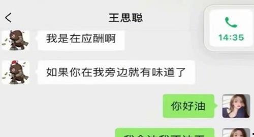 娱乐吃瓜可信吗,可信度几何？
